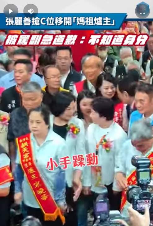 縣長躁動不安的小手